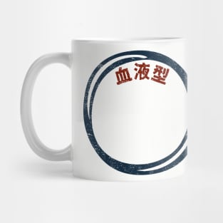 Blood Type O Personality - Color - Japanese Design Mug